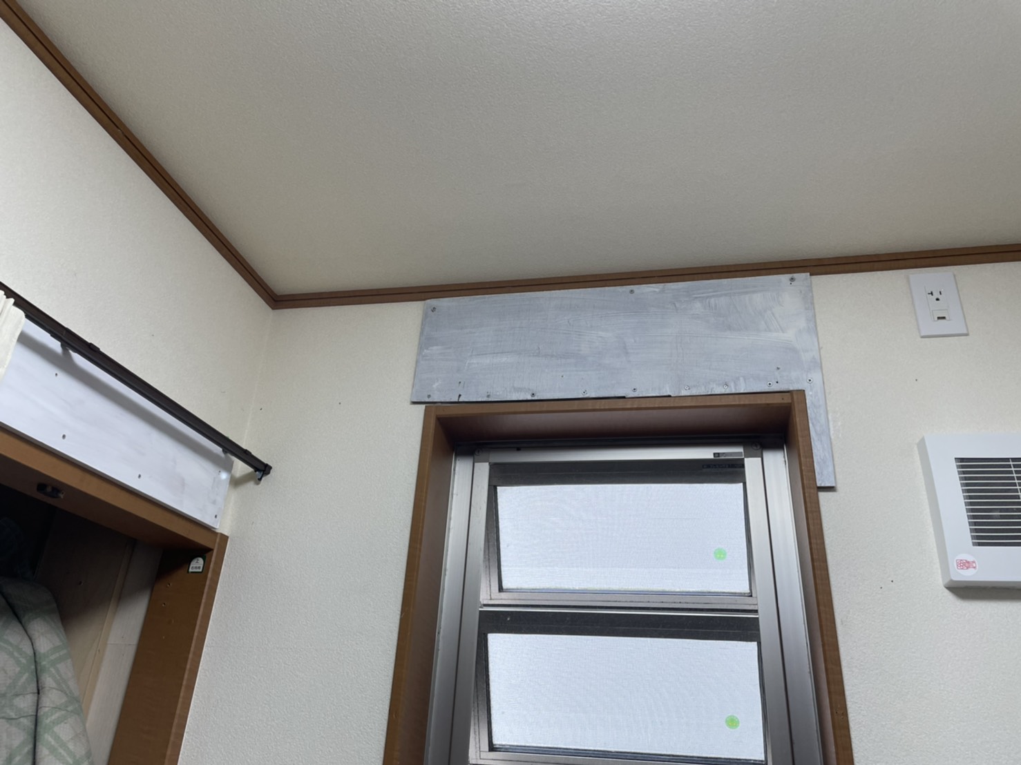 [公式]住設チェンジャー|住宅設備を爆速で取り替え・交換工事