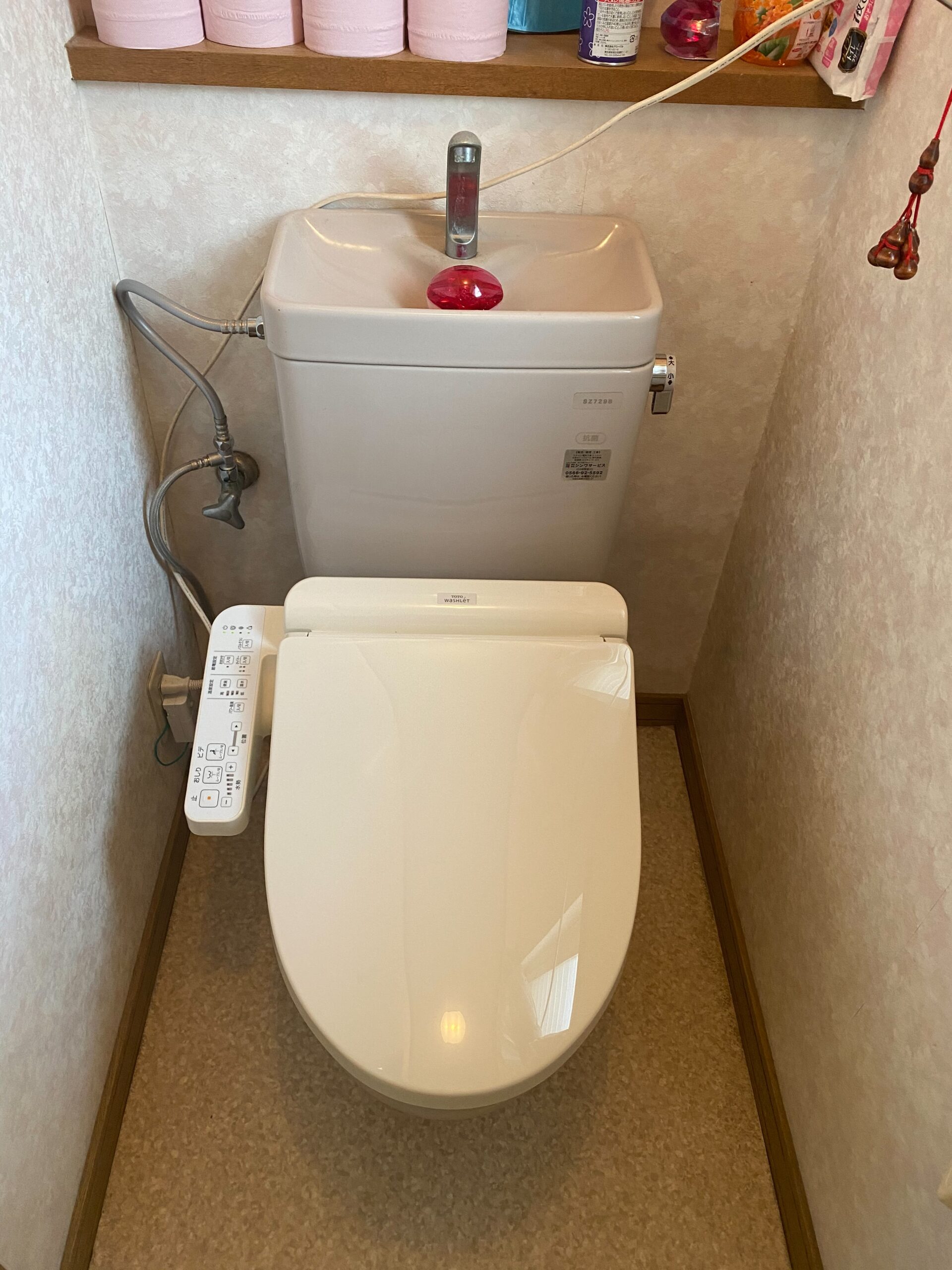 碧南市A様邸　トイレ取替 9|[公式]住設チェンジャー|住宅設備を爆速で取り替え・交換工事