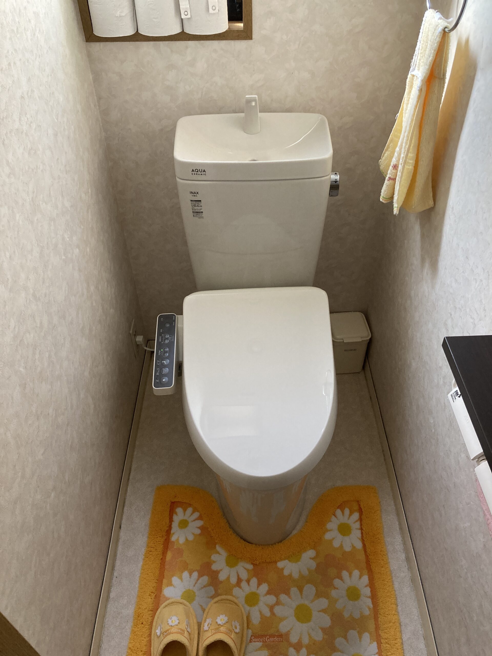 [公式]住設チェンジャー|住宅設備を爆速で取り替え・交換工事