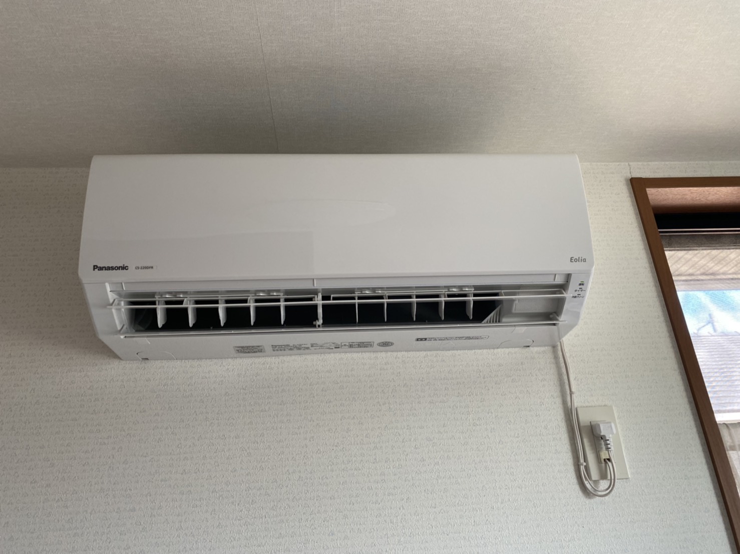 碧南市T様邸　エアコン取替 226|[公式]住設チェンジャー|住宅設備を爆速で取り替え・交換工事