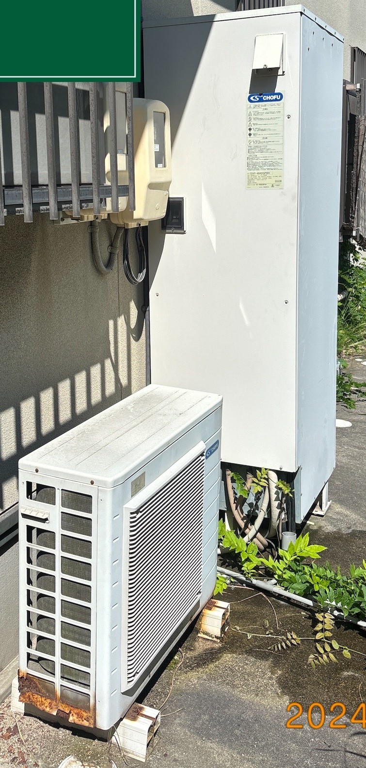 [公式]住設チェンジャー|住宅設備を爆速で取り替え・交換工事