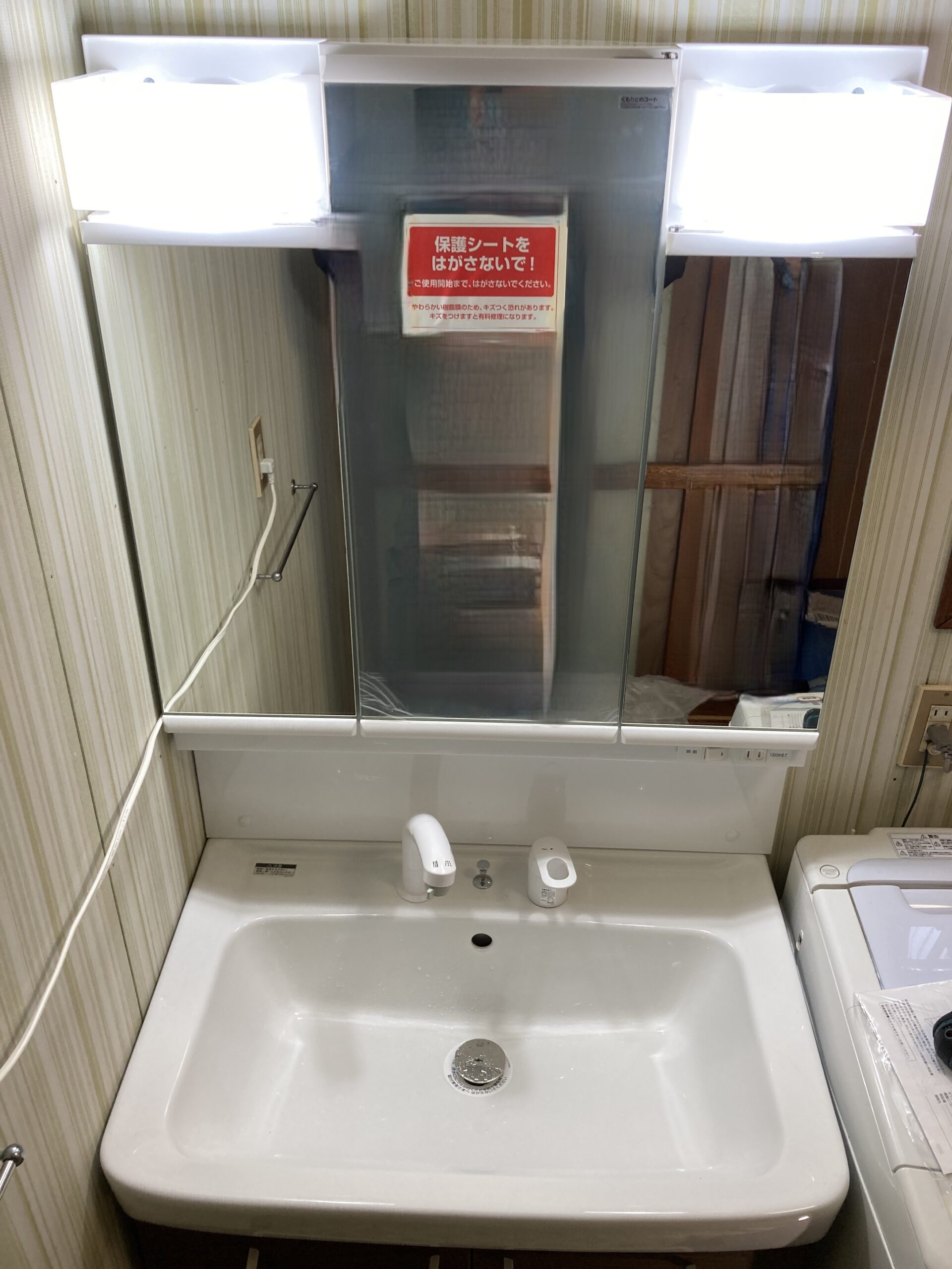 刈谷市A様邸　洗面台取替 9|[公式]住設チェンジャー|住宅設備を爆速で取り替え・交換工事