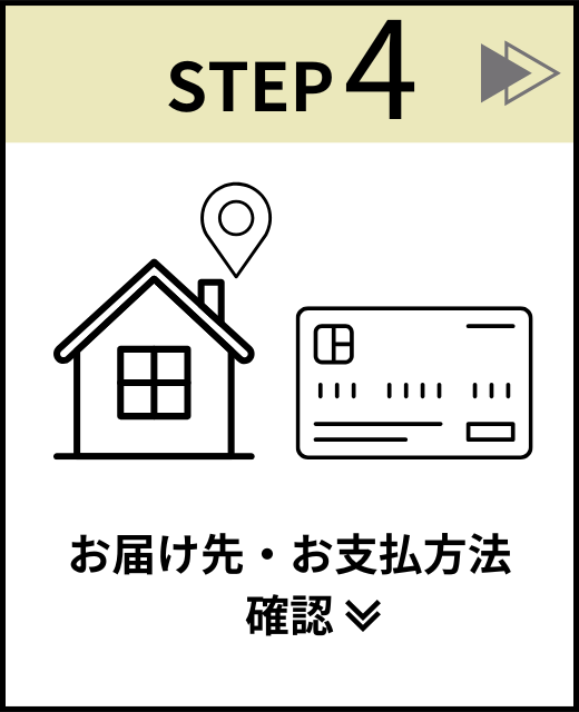 [公式]住設チェンジャー|住宅設備を爆速で取り替え・交換工事