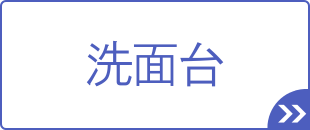 [公式]住設チェンジャー|住宅設備を爆速で取り替え・交換工事