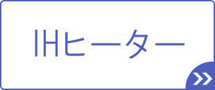 [公式]住設チェンジャー|住宅設備を爆速で取り替え・交換工事