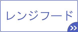 [公式]住設チェンジャー|住宅設備を爆速で取り替え・交換工事