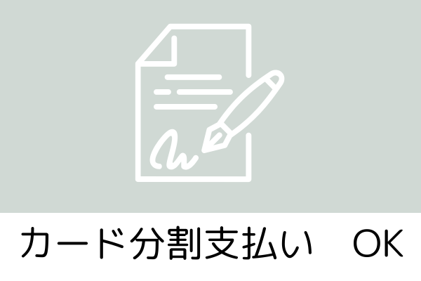 [公式]住設チェンジャー|住宅設備を爆速で取り替え・交換工事