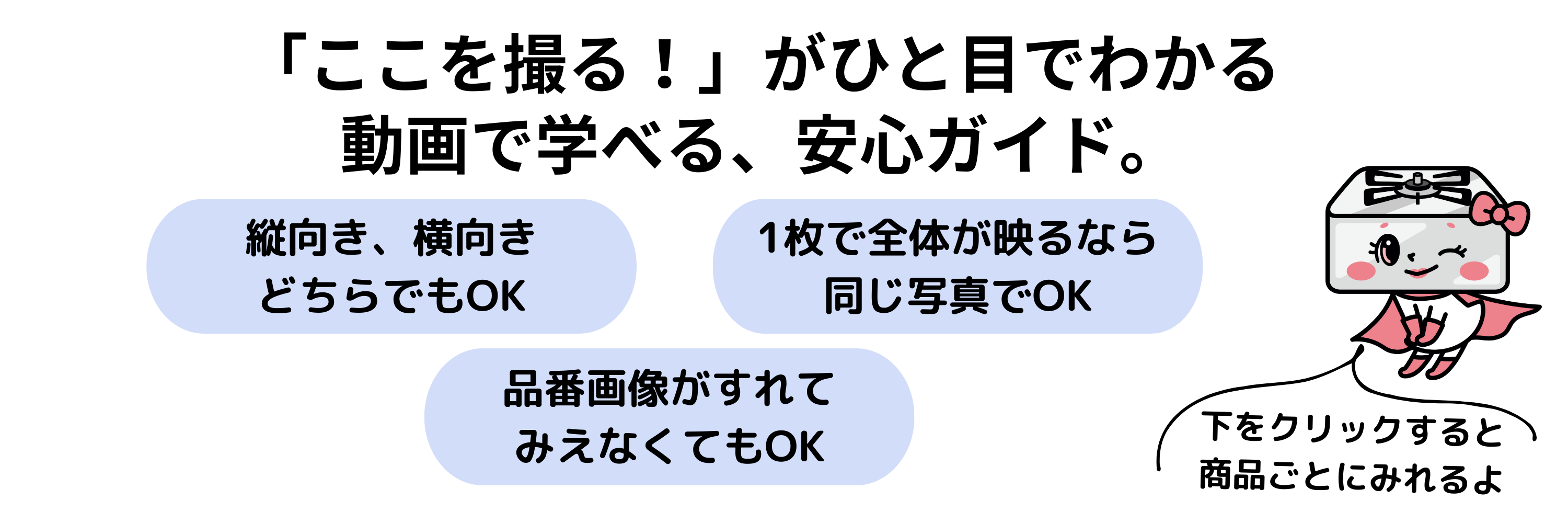 [公式]住設チェンジャー|住宅設備を爆速で取り替え・交換工事