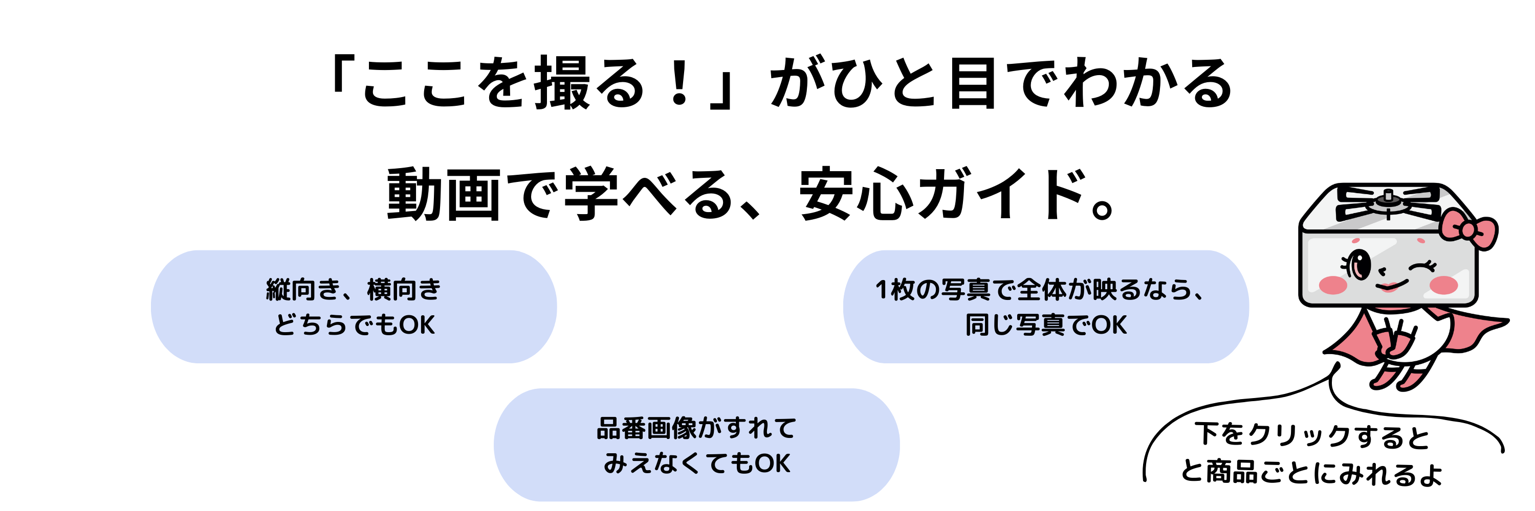 [公式]住設チェンジャー|住宅設備を爆速で取り替え・交換工事