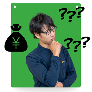 [公式]住設チェンジャー|住宅設備を爆速で取り替え・交換工事