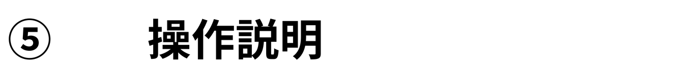 |[公式]住設チェンジャー|住宅設備を爆速で取り替え・交換工事
