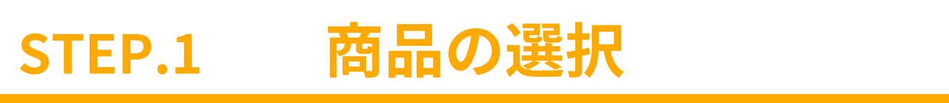 [公式]住設チェンジャー|住宅設備を爆速で取り替え・交換工事