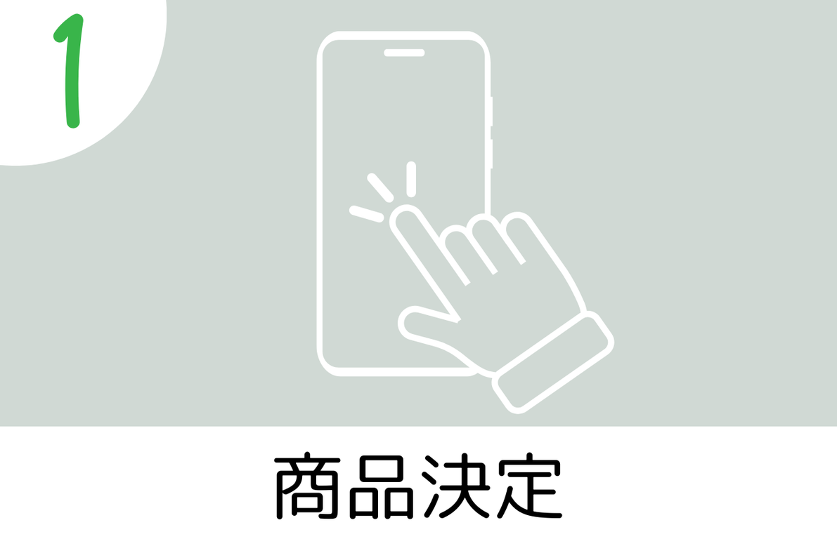 [公式]住設チェンジャー|住宅設備を爆速で取り替え・交換工事