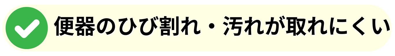 [公式]住設チェンジャー|住宅設備を爆速で取り替え・交換工事