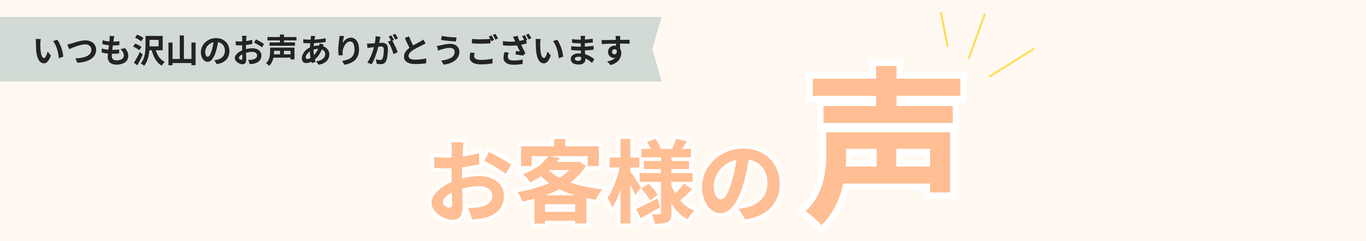 |[公式]住設チェンジャー|住宅設備を爆速で取り替え・交換工事