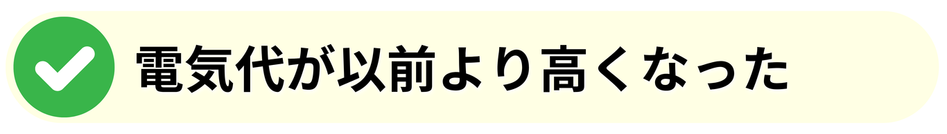 [公式]住設チェンジャー|住宅設備を爆速で取り替え・交換工事