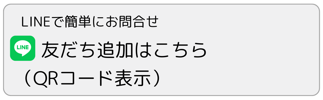 [公式]住設チェンジャー|住宅設備を爆速で取り替え・交換工事
