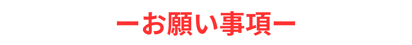 |[公式]住設チェンジャー|住宅設備を爆速で取り替え・交換工事