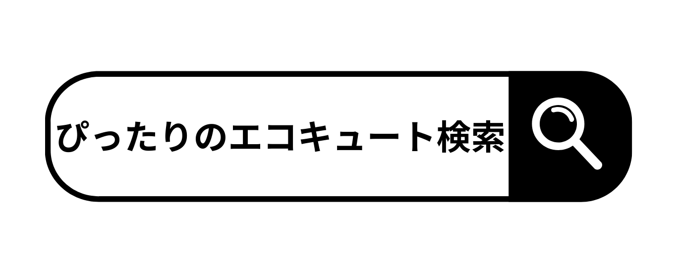 [公式]住設チェンジャー|住宅設備を爆速で取り替え・交換工事