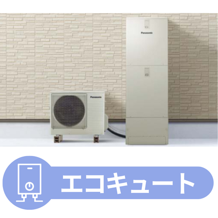 [公式]住設チェンジャー|住宅設備を爆速で取り替え・交換工事