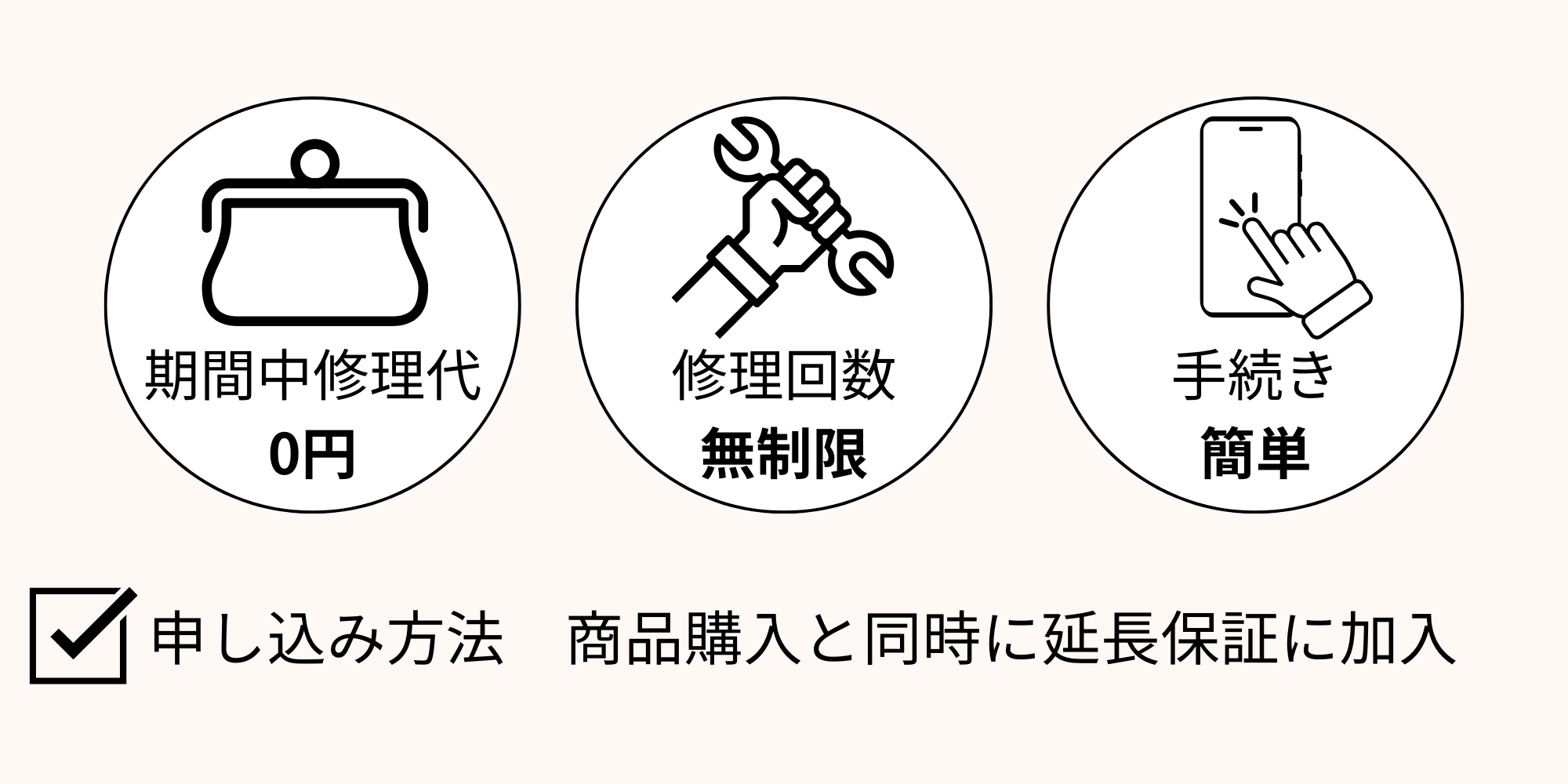 [公式]住設チェンジャー|住宅設備を爆速で取り替え・交換工事
