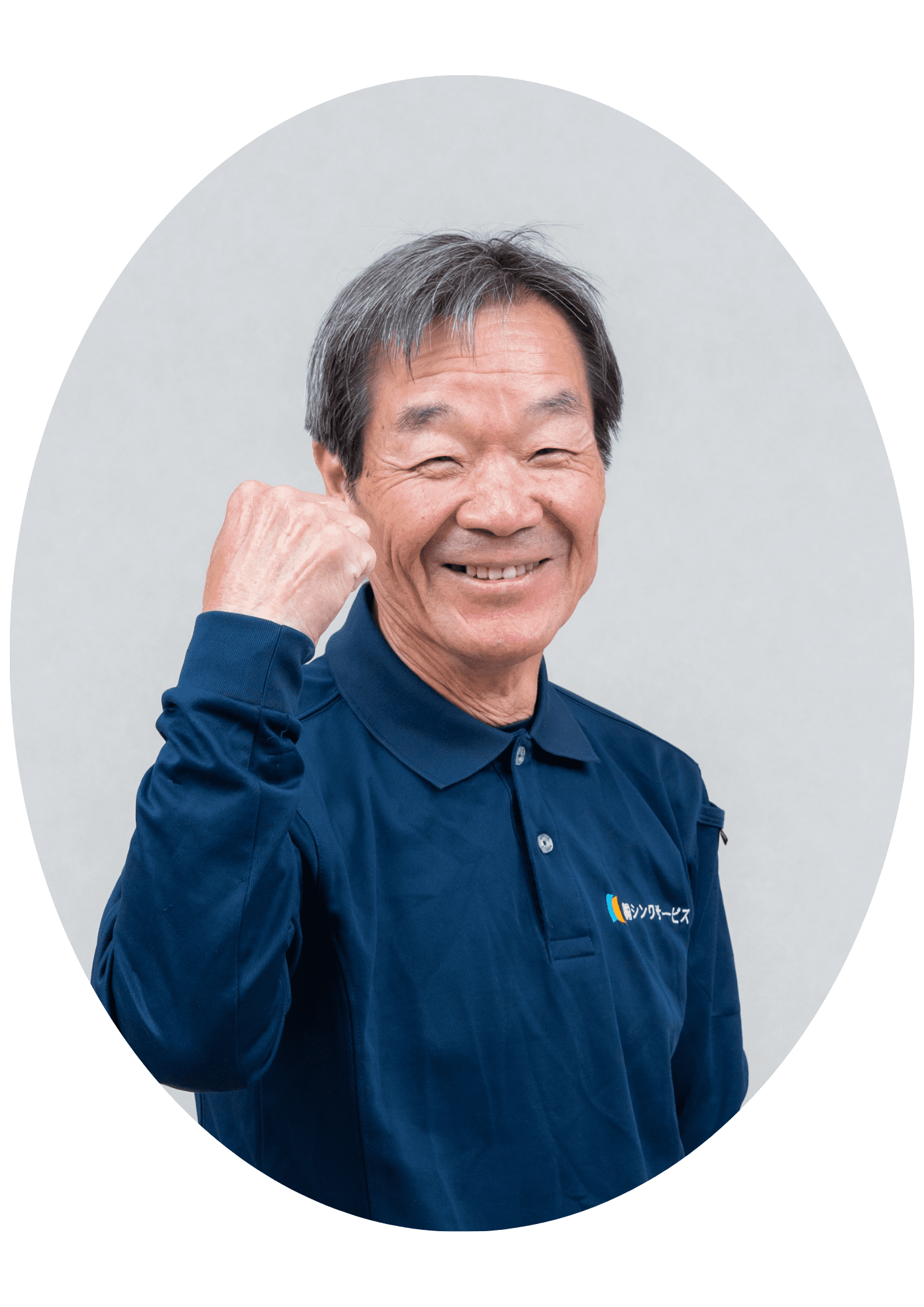 [公式]住設チェンジャー|住宅設備を爆速で取り替え・交換工事